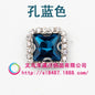 10pcs 8mm Fashion Buttons Sew on Crystal Rhinestone with Gold/Sliver Claw Crystal