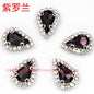 10pcs 5*8mm Sharp Drop Claw Rhinestone Sew on Crystal Rhinestone with Gold/Sliver Claw Crystal for Clothing Garment Diy Headdress Accessories