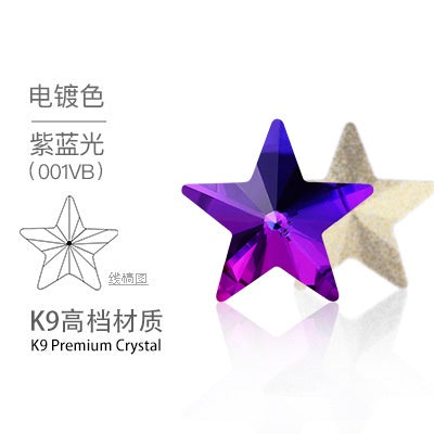 10PCS Pentacle High Top Rhinestones Pointed Bottom Special-shaped Rhinestones Diy Jewelry Accessories Pointed Bottom Rhinestones Stick Rhinestones Materials