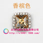 10pcs 8mm Fashion Buttons Sew on Crystal Rhinestone with Gold/Sliver Claw Crystal