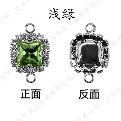 5pcs 8mm Square Double-hole Pendant Crystal Buckle Glass Claw Rhinestone Perimeter Diy Bracelet Ornament Accessories