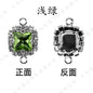 5pcs 8mm Square Double-hole Pendant Crystal Buckle Glass Claw Rhinestone Perimeter Diy Bracelet Ornament Accessories