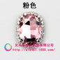 10pcs 8*10mm Oval Shape Crystal Rhinestone with Gold/Sliver Bottom for DIY Clothing Jewelry Making