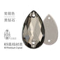 10PCS Glass Flat Seam Water Drop Hand Seam Rhinestone Super Bright AB Color Flat Seam Rhinestone