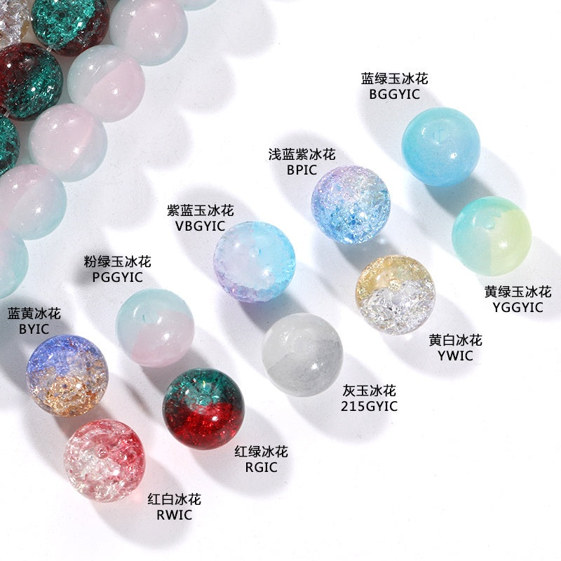 10mm 80pcs Crack beads Jade broken beads explosive glass beads ice cracked floral beads glass diy accessory bracelet beaded