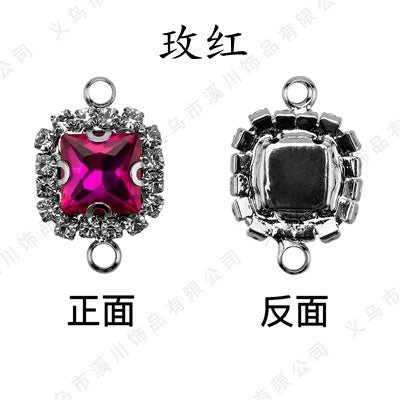 5pcs 8mm Square Double-hole Pendant Crystal Buckle Glass Claw Rhinestone Perimeter Diy Bracelet Ornament Accessories