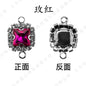 5pcs 8mm Square Double-hole Pendant Crystal Buckle Glass Claw Rhinestone Perimeter Diy Bracelet Ornament Accessories
