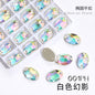 Crystal 7*10/10*14mm High-end Button Flat Oval Mocha Handmade Clothes Accessories