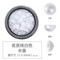 Pearl Box Japanese Simple Mixed Half Round Full Round Box Pearl Nail Jewelry