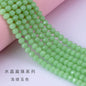 3/4/6/8mm Flat Bead Porcelain Jade Glass Beads  for Diy Bracelet Necklace Jewelry Accessories
