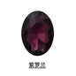 10pcs Large size naked rhinestones 18*25mm 20*30mm Oval Shape Fancy Glass Crystal Rhinestones for DIY Clothing Decoration