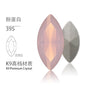 5*10mm/10pcs K9 Horse Eye Pointed Bottom Rhinestone Unusual Type Special Rhinestone Diy Ornament Accessories Pointed Bottom Rhinestone Nail Paste Rhinestone Decorative Accessories