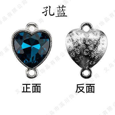 5pcs Heart Shape Glass Rhinestone Double Hole Pendant Crystal Diamond DIY Jewelry Accessories