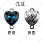 5pcs Heart Shape Glass Rhinestone Double Hole Pendant Crystal Diamond DIY Jewelry Accessories