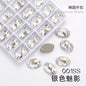 Crystal 7*10/10*14mm High-end Button Flat Oval Mocha Handmade Clothes Accessories