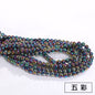 Imitation Jade Glass Bead Electroplating Beading DIY Handmade Beading Loose Bead Jewelry Accessories Accessories