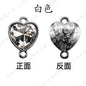 5pcs Heart Shape Glass Rhinestone Double Hole Pendant Crystal Diamond DIY Jewelry Accessories