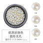 Pearl Box Japanese Simple Mixed Half Round Full Round Box Pearl Nail Jewelry