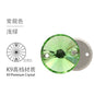 8mm 10pcs Flat-bottomed Hand Stitched Rhinestones Satellite Crystal Glass Rhinestones Flat Buckle