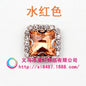 10pcs 8mm Fashion Buttons Sew on Crystal Rhinestone with Gold/Sliver Claw Crystal