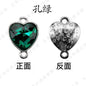 5pcs Heart Shape Glass Rhinestone Double Hole Pendant Crystal Diamond DIY Jewelry Accessories
