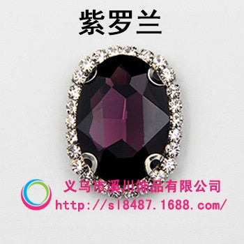 20pcs 10*14mm Oval Rhinestone Crystal for DIY Clothing Accessories Jewelry Making Diy Accessories Clothing Accessories Shoes