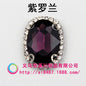 20pcs 10*14mm Oval Rhinestone Crystal for DIY Clothing Accessories Jewelry Making Diy Accessories Clothing Accessories Shoes