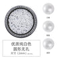 Pearl Box Japanese Simple Mixed Half Round Full Round Box Pearl Nail Jewelry