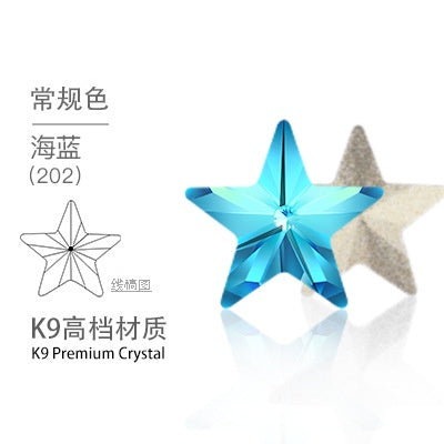 10PCS Pentacle High Top Rhinestones Pointed Bottom Special-shaped Rhinestones Diy Jewelry Accessories Pointed Bottom Rhinestones Stick Rhinestones Materials