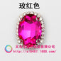 18*25mm 5pcs Oval Shape Sew On Crystal Glass Rhinestone with Gold/Sliver Bottom for DIY Clothing Accessories
