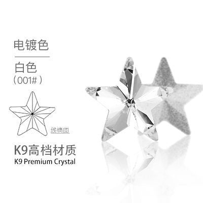 10PCS Pentacle High Top Rhinestones Pointed Bottom Special-shaped Rhinestones Diy Jewelry Accessories Pointed Bottom Rhinestones Stick Rhinestones Materials