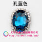 20pcs 10*14mm Oval Rhinestone Crystal for DIY Clothing Accessories Jewelry Making Diy Accessories Clothing Accessories Shoes