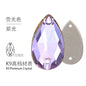 10PCS Glass Flat Seam Water Drop Hand Seam Rhinestone Super Bright AB Color Flat Seam Rhinestone