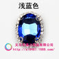 10pcs 8*10mm Oval Shape Crystal Rhinestone with Gold/Sliver Bottom for DIY Clothing Jewelry Making