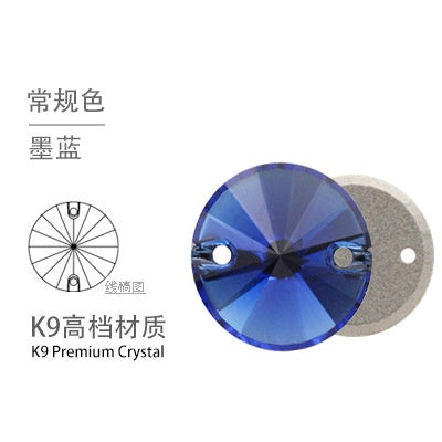 16mm 10pcs Hand Stitched Rhinestone Flat Button Crystal Satellite Shape Crystal Stone Flat Bottom Non-scratch Packaging Glass Rhinestone