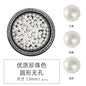Pearl Box Japanese Simple Mixed Half Round Full Round Box Pearl Nail Jewelry