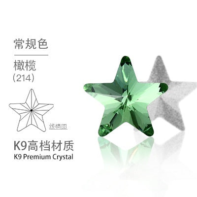 10PCS Pentacle High Top Rhinestones Pointed Bottom Special-shaped Rhinestones Diy Jewelry Accessories Pointed Bottom Rhinestones Stick Rhinestones Materials