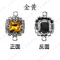 5pcs 8mm Square Double-hole Pendant Crystal Buckle Glass Claw Rhinestone Perimeter Diy Bracelet Ornament Accessories