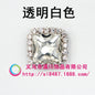 10pcs 8mm Fashion Buttons Sew on Crystal Rhinestone with Gold/Sliver Claw Crystal