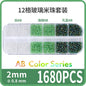 Fashion 12 Gramme Bead Set Box DIY Chain Through Hole Glass Cross Beaded Bracelet Beads
