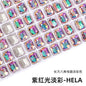 10pcs Pointy Bottoming Nail Rhinestone Rectangular Octagonal Coating Electroplating Light Color Crystal Shaped Glass Rhinestone Diy Clothing Case and Bag Accessories