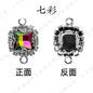 5pcs 8mm Square Double-hole Pendant Crystal Buckle Glass Claw Rhinestone Perimeter Diy Bracelet Ornament Accessories
