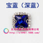 10pcs 8mm Fashion Buttons Sew on Crystal Rhinestone with Gold/Sliver Claw Crystal
