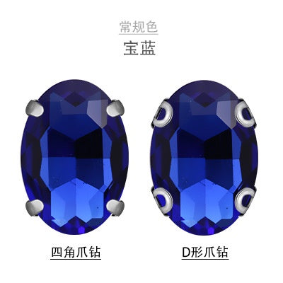 Oval Crystal Claw Rhinestones 20pcs 8*10mm 10*14mm Crystal Strass Diamond Rhinestone Sew on Clothing Garment Rhinestone with Claw for Dress