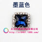 10pcs 8mm Fashion Buttons Sew on Crystal Rhinestone with Gold/Sliver Claw Crystal