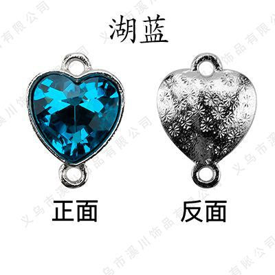5pcs Heart Shape Glass Rhinestone Double Hole Pendant Crystal Diamond DIY Jewelry Accessories