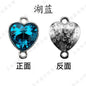 5pcs Heart Shape Glass Rhinestone Double Hole Pendant Crystal Diamond DIY Jewelry Accessories