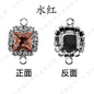 5pcs 8mm Square Double-hole Pendant Crystal Buckle Glass Claw Rhinestone Perimeter Diy Bracelet Ornament Accessories