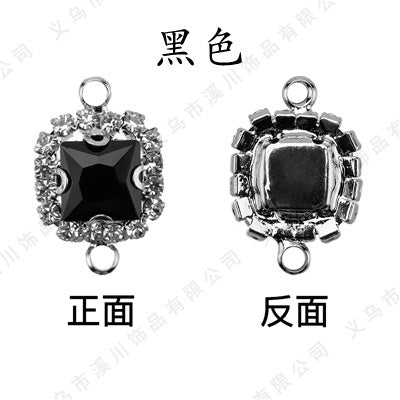 5pcs 8mm Square Double-hole Pendant Crystal Buckle Glass Claw Rhinestone Perimeter Diy Bracelet Ornament Accessories