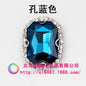 10pcs 10*14mm Crystal Rhinestone with Sliver/gold Bottom Hand Sewn Rhinestone Diy Mobile Phone Case Clothing Accessories Materials